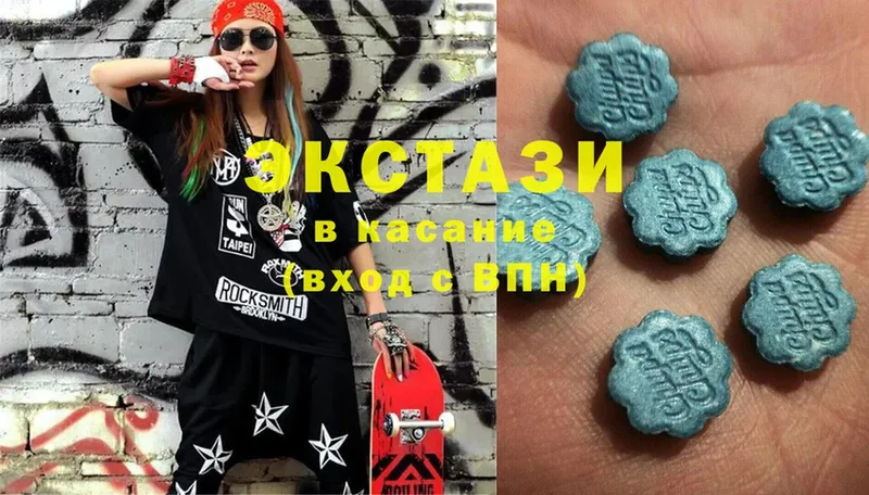 Экстази 300 mg  наркошоп  Кубинка 