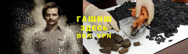 ГАШ hashish  сколько стоит  Кубинка 