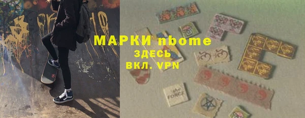 марки lsd Волоколамск