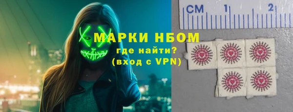 марки lsd Волоколамск